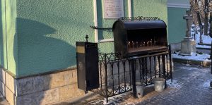 Часовня Ксении